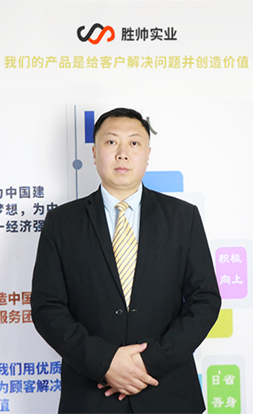 什么是企業(yè)的社會(huì)責(zé)任？勝帥應(yīng)該做什么？
