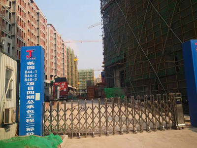 重慶建工住建的鋼笆網(wǎng)送到，感謝信任，祝工友們?cè)鞓罚?>
  </div>
  <div   id=